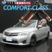  Corolla Axio NZE161 NRE160 RUSH амортизатор COMFORT CLASS Damper Full Tap амортизатор амортизаторы демпфирующая сила регулировка есть 