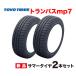 26�N�� 235/50R18 2�{�Z�b�g �g�����p�Xmp7 �V����MPZ��p 235 50 18 �C���` �~�j�o����p �g�[���[ �^�C�� TRANPATH mp7 TOYO �T�}�[ 235-50-18