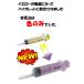 �V�����W 30ml 3�{�Z�b�g ���L���� ��� �� �L ���� �y�b�g�p�i �� �j�Ȃ� ���ˊ� �X�|�C�g �j�v�� �֘A�摜5