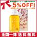 �Ăʂ� �u�����h���b�v Bran drip 100ml �X�L���I�C�� �Ăʂ��I�C�� ���Y�����ϕi