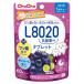 chuchuhe*hi*-L8020. кислота . жесткий * let /.. способ тест 60 шарик входить 