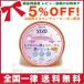�S�g�p�ێ��W�F�� Bella Vivo�q�A�������_���R���[�Q�������W�F�� �����Ղ�300g ���C�v���W�F�N�g