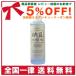 アロヴィヴィ 納豆化粧水 250mL x 3本セット
