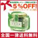 �A�ؔ_�� ���{�̓`���I�n�[�u ��t�Ӟ� 40g