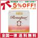 Renapur(���i�p�[) ���U�[�g���[�g�����g 100ml