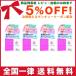 保湿 スキンケア 保湿クリーム 明色化粧品 セラコラ 【まとめ買い】50g ×4個セット