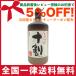 . sake структура чёрный стена магазин 10 сломан (...) соба все количество соба shochu 25 раз 720ml