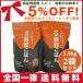 �A�j�}���E���� ���̎G�����͂� �`�L�� ���C�g&amp;�V�j�A���p �������s�g�p 1.6kg �~2�Z�b�g
