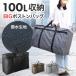  сумка "Boston bag" большая вместимость 100L сумка нейлон большой большой большой сумка большой сумка кемпинг спорт сумка 