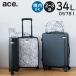 ace. �^HAyU�~ace. �p�L�� (34L) �����l�R�� �t�@�X�i�[�^�C�v �X�[�c�P�[�X 2�`3���p 3�Ӎ��v115cm �@���������݃T�C�Y 05781
