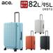 ace. шпалера Z (82L/95L) повышение функция передний открытый type застежка-молния модель чемодан стопор имеется 7~10. для рука багаж депозит . inserting размер 09073