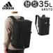 adidas Adidas рюкзак box type (35L) B4 место хранения 15.6 дюймовый PC соответствует для мужчин и женщин школьная сумка утилизация материалы 68572