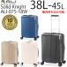  Азия багажный Solid Knight solid Night 38L~45L чемодан 3~4. для машина внутри принесенный возможность сделано в Японии повышение функция литейщик стопор ALI-075-18W