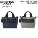 BRIEFING GOLF 2WAY CART TOTE REF �u���[�t�B���O �S���t 2WAY�J�[�g�g�[�g ���t���N�e�B�u �J�[�g�o�b�O �����Y ���f�B�[�X BRG263T06
