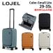 roje-ru кий bo маленький свет LOJEL Cubo SMALL LITE 29-35L передний открытый машина внутри принесенный чемодан 1-2. для повышение CUBO-SMALL LITE