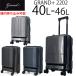  gran плюс Grand+ 40L~46L передний открытый Carry застежка-молния чемодан S размер 1~3. для машина внутри принесенный возможность повышение функция литейщик стопор 2202