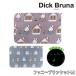 Dick Bruna Dick bruna fa колено покрывало M одеяло колено .. защищающий от холода пончо 2WAY. свет темнота . светится Miffy герой подарок hemings46528