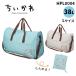 sifflersifre.... складной сумка "Boston bag" L размер 38L compact pa Cub ruHPL0004