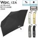 Wpc. IZA ULTRA LIGHT �_�u�����s�[�V�[ �C�[�U �E���g�����C�g ���P �܂肽���� ���J���p �J�P ���S�Ռ� UV�J�b�g �ՔM �y�� �M�t�g ���[���h�p�[�e�B�[ ZA018