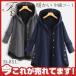  cotton inside coat down manner coat outer lady's jacket winter clothes down manner coat body type cover . windshield cold casual light weight pretty 