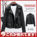  leather jacket lady's jacket leather jacket rider's jacket jumper bike single PU leather leather leather coat for women 
