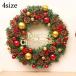  Christmas wreath Christmas door entranceway garden wall decoration Galland ornament Deluxe lease natural lease part shop decoration pretty New Year decoration 