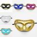  mask Venetian mask mask mask cosplay Halloween lady's men's Kids Halo we nhalloween