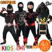  Halloween cosplay fancy dress child ninja . customer .. shop .. person costume man girl Kids fancy dress change equipment costume .... setup 