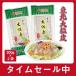 2 sack set Tohoku large . leather da-la-pi- China spring rain tsurutsurumochimochi very thick tongue myon Chinese food ingredients very thick flat noodle . flour leather Toppo gi. saucepan cooking . You tube .Twitter. topic 