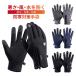  перчатки защищающий от холода . способ смартфон соответствует водоотталкивающая отделка обратная сторона ворсистый для мужчин и женщин смартфон перчатки рука ... уличный предотвращение скольжения велосипед мотоцикл ходить на работу посещение школы мужской женский 