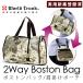 50%OFF 2way сумка "Boston bag" плечо .. сумка портфель сумка складной сумка задний world багажник World Trunk 9089