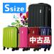 ���Õi �X�[�c�P�[�X �L�����[�P�[�X ���^ �y�� S�T�C�Y ������� �t�@�A�X�i�[ �n�[�h ���W�F���h�E�H�[�J�[ D-5096-58