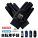  перчатки велосипед мужской женский защищающий от холода . способ водоотталкивающий предотвращение скольжения гетры для рук осень-зима UV ультрафиолетовые лучи меры . покупка 