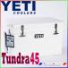 �y�󂠂�A�E�g���b�g���i�z�C�G�e�B �N�[���[�Y �^���h�� 45 �z���C�g Tundra 45 White YETI Coolers