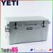 �y�󂠂�A�E�g���b�g���i�z�C�G�e�B �N�[���[�Y �^���h�� 65 �Z�[�W�O���[�� Tundra 65 Sagebrush Green YETI Coolers