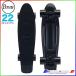 pe knee Complete 22" blackout CLASSICS Penny COMPLETE 22" Blackout PNYCOMP156 skateboard skateboard 22 -inch 