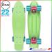 pe колено Complete 22"kalipsoPENNY/PNYCOMP22539 Penny COMPLETE 22" Calypso cruising панель скейтборд 22 дюймовый 