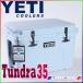 �C�G�e�B �N�[���[�Y �^���h�� 35 �u���[ Tundra 35 Blue YETI Coolers