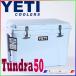 �C�G�e�B �N�[���[�Y �^���h�� 50 �u���[ Tundra 50 Blue YETI Coolers