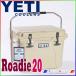 イエティ クーラーズ ローディ 20 タン Roadie 20 Tan YETI Coolers