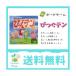 15 часов до. заказ . этот день отгрузка бесплатная доставка настольная игра карты ... тонн Pig 10 выпуск на японском языке 