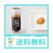 ..[ natural . structure soy sauce powder ] 20g free shipping next business day shipping 