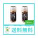 ..[ natural . structure soy sauce powder ] 20g 2 pcs set free shipping next business day shipping 