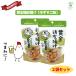  желтый золотой куриная кожа Tang .. yuzu .. тест 45g 2 пакет комплект Kyushu круг один бесплатная доставка следующий рабочий день отгрузка 