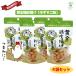  желтый золотой куриная кожа Tang .. yuzu .. тест 45g 4 пакет комплект Kyushu круг один бесплатная доставка следующий рабочий день отгрузка 