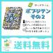  настольная игра карты Bob ji тонн эта 2 выпуск на японском языке бесплатная доставка 15 часов до. заказ . этот день отгрузка 