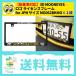  новый стандарт соответствует moon I z3D MOONEYES Logo рамка номерного знака for JPN размер MG062BKMO-YELLOW 1 листов бесплатная доставка 