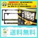  новый стандарт соответствует moon I z3D MOONEYES Logo рамка номерного знака for JPN размер MG062BKMO-YELLOW 2 шт. комплект бесплатная доставка 