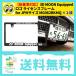  новый стандарт соответствует moon I z3D moon ikipdo Logo рамка номерного знака MG062BKMO-WHITE 1 листов MOONEquipped бесплатная доставка 