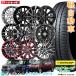 [ free shipping ]155/65R14 Dunlop ena save EC204 is possible to choose wheel set 4.5J +45 4H100 4 pcs set summer sa Mata iya14 -inch 